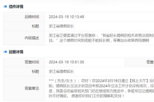 江南app官方下载安卓手机版截图0